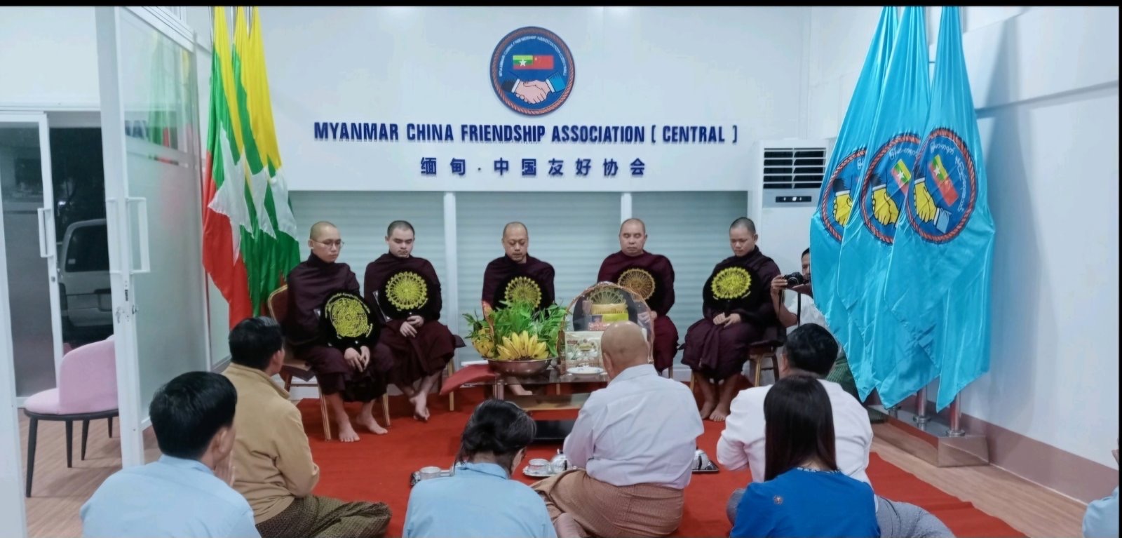 image of မြန်မာ-တရုတ်ချစ်ကြည်ရေးအသင်း(ဗဟို) ရုံးခန်းသစ်နေရာဖွင့်လှစ်ခြင်းနှင့် အန္တရာယ်ကင်းရွတ်ဖတ်သရဇ္ဈယ်