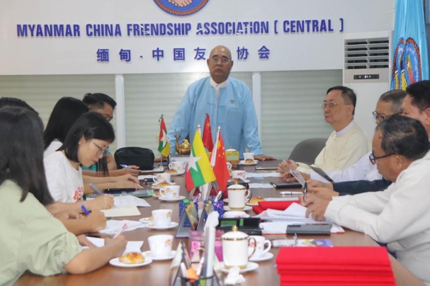 image of မြန်မာ-တရုတ်ချစ်ကြည်ရေးအသင်း(ဗဟို)နှင့် Golden Education Sharing Center တို့ မိတ်ဘက် အသင်းအဖွဲ့ထူထောင်ခြင်း နားလည်မှုစာချွန်လွှာ လက်မှတ်ရေးထိုးရန် အကြိုညှိနှိုင်းအစည်းအဝေး ကျင်းပ