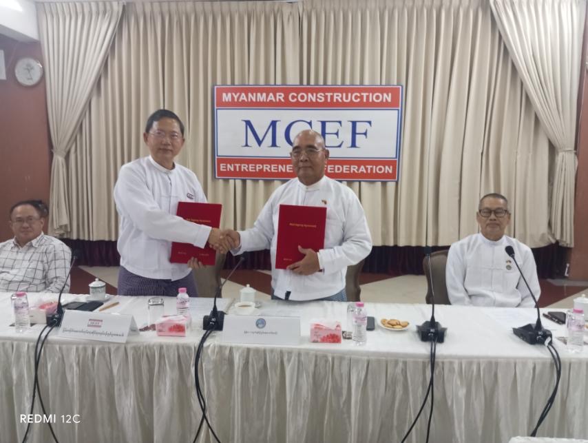 image of မြန်မာ-တရုတ်ချစ်ကြည်ရေးအသင်း(ဗဟို)နှင့် မြန်မာနိုင်ငံဆောက်လုပ်ရေးဆိုင်ရာ လုပ်ငန်းရှင်များအသင်းချုပ်တို့ မိတ်ဘက်ညီနောင် ပူးပေါင်းဆောင်ရွက်ရေးဆိုင်ရာ နားလည်မှုစာချွန်လွှာ လက်မှတ်ရေးထိုးခြင်း အခမ်းအနားကျင်းပပြုလုပ်