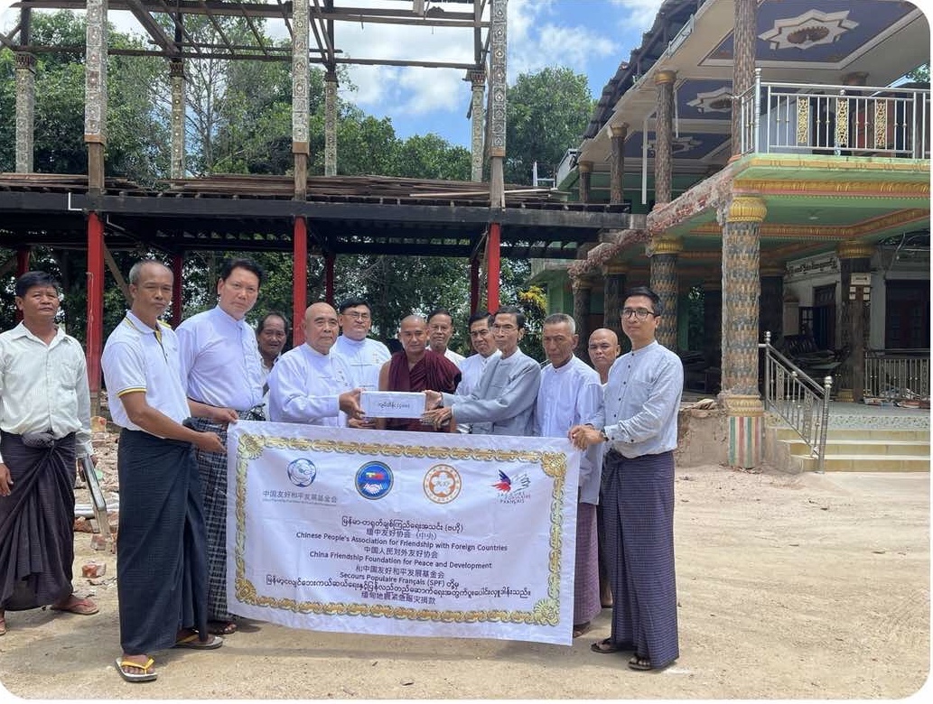 image of မြန်မာ-တရုတ်ချစ်ကြည်ရေးအသင်း (ဗဟို)မှ ငလျင်ဒဏ်သင့်ဒေသများသို့ သွားရောက် အလှူငွေများ ထောက်ပံ့လှူဒါန်း